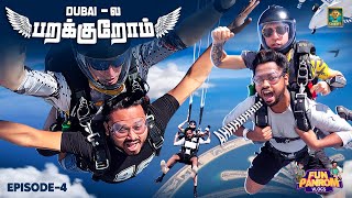 13000 Feet la பறக்குறோம் 😨  Dubai Series 😍  Episode 4  Fun Panrom Vlogs [upl. by Alemak]