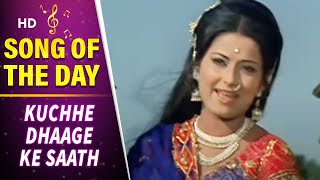 Kuchhe Dhaage Ke Saath Jise Bandh  Title Song  Moushmi  Vinod Khanna  Bollywood Songs [upl. by Anesor654]