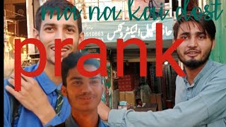 l prank my friend likeandsubscribe rajabvlograjabfamily tayyab vlog 786 [upl. by Casilde]