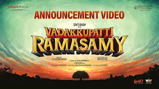 Vadakkupatti Ramasamy Announcement Video  Santhanam  Megha Akash  Karthik Yogi [upl. by Llemej]