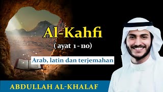 Al Quran 18 Surat Al Kahfi ayat 1110  Syeikh Abdullah AlKhalaf murottal alquran alkahfi [upl. by Nelyt]