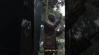 Tzitamadingo afeworknew Ethiopian music 2024 [upl. by Alberta]