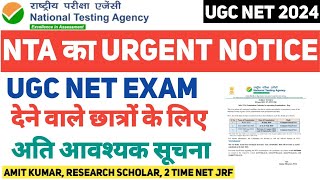 Urgent Notice from NTA  Official Update from NTA  UGC NET Re Exam 2024  UGC NET NETULANETJRF [upl. by Feingold679]