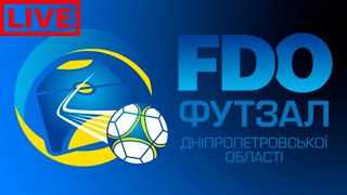 LIVE  MFC Spica — Felicitaflowers Група F Кубок області з футзалу Сезон 2425 [upl. by Dunaville]