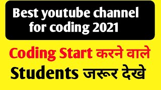 Best youtube channel for coding Top 5 channel for coding Code with harry My sirgCodingRBpython [upl. by Damien]