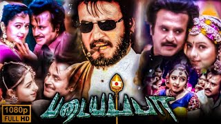 Padayappa Full Movie In Tamil  Rajinikanth Ramya Krishnan Sivaji Ganesan Unknown Facts amp Review HD [upl. by Letisha146]