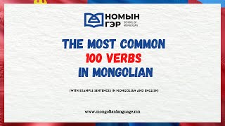 Traditional Mongolian Music amp Dance quotMy Beloved Country Mongoliaquot Song [upl. by Cami824]