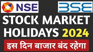 Share Market Holidays in 2024  NSE BSE Holiday List 2024  Stock Market Holidays List 2024 in Hindi [upl. by Omarr]