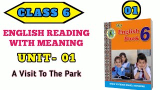 English class 6 Unit 1 Reading Sindh Board  A visit to the park Reading  Sindh textbook board [upl. by Ennairej994]