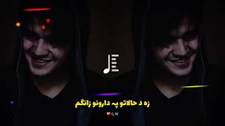 Pashto new song Za da halato pa daruno garzam trending song tiktok viral song 2024 pashto song [upl. by Aneris]