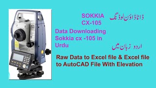 Process sdr and pnt Formate file into exel and then into Autocad  Download Data Of Sokkia cx105 [upl. by Yelahc]