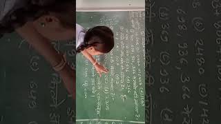 परखNAS2024 maths  Sages Hindi medium middle school bemetara [upl. by Clevey933]