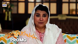 Baby Baji Ki Bahuwain Episode 11  Best Moment  ARY Digital [upl. by Stetson695]