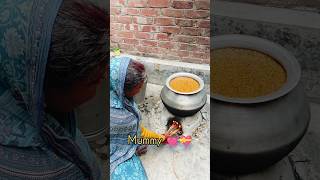 Mummy amrud namak banaye 💗💝 shorts minivlog newminivlog 03 food oldsong maa viralshorts [upl. by Noit751]