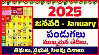 2025 January festivals telugu January 2025 Festivals  January 2025 pandagalu good days importantd [upl. by Springer]