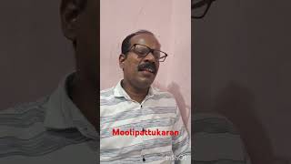 Muthumani thooval tharam  music viral [upl. by Herwin]