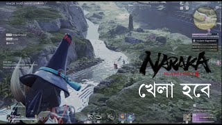 Playing NARAKA BLADEPOINT first time with Haruki Uthowai  Gaming with Deepcoin [upl. by Gord]