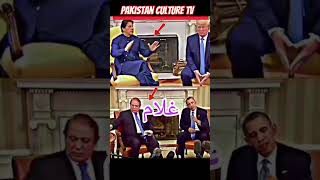 عمران خان کی یادگار الفاظ imrankhantrumppti [upl. by Oilegor943]