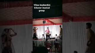 Singar bhawani ji sarsariya churu Vikas keybordist bikaner musical group [upl. by Gnes]