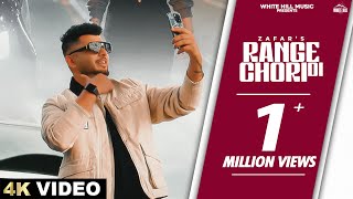 ZAFAR  RANGE CHORI DI Official Video Deepak Dhillon  Latest Punjabi Songs 2024  EP 5 Patake [upl. by Thorlie]