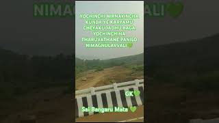 SAI BANGARU MATA 🌹nature inspiration motivation youtube shiridi saibaba subscribe 🙏 [upl. by Revolc]