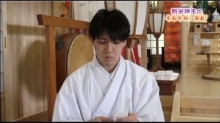 「携帯・スマホ視聴OK版」御嶽山神社 年末年始新米神主さんに密着 福島県須賀川市 [upl. by Ahsen]