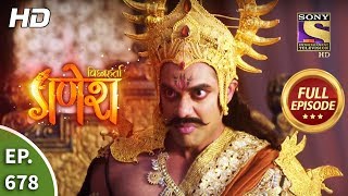 Vighnaharta Ganesh  Ep 678  Full Episode  26th March 2020 [upl. by Olive958]