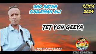 New Afar Music Souleiman Ali remixTetYohGeeya 2024 afarmusic subscrite like share [upl. by Nylassej]