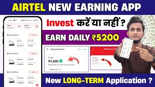 AIRTEL APP SE PAISE KAISE KAMAYE  AIRTEL NEW EARNING APP TODAY  EARN DAILY ₹5200 DAILY WITHDRAWAL [upl. by Gusella72]