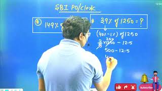 Best Simplification Trick I SBI POClerk 2024 I By Vivek Ranjan Sir [upl. by Kile]