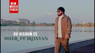 Mher Petrosyan Du Hishum Es [upl. by Knarf]