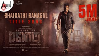 Bhairathi Ranagal Title Song  Dr Shiva Rajkumar Geetha SRK  Narthan Ravi Basrur Geetha Pictures [upl. by Releyks]