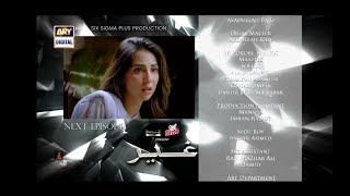 Ghair Episode 10 Teaser Hit movementGhair Episode 10 Promo ReviewARY Digital Drama [upl. by Arhna]