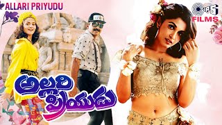 Allari Priyudu  Full HD అల్లరి ప్రియడు 1993  Ravi Teja  Rajasekhar  Madhoo Ramya Krishnan [upl. by Ziguard]