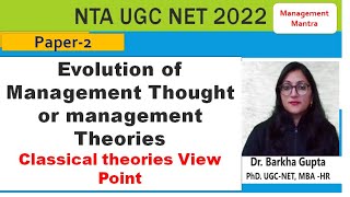 Evolution of Management Thoughtor management Theories Classical theories View Point NTA UGC NET [upl. by Epuladaug344]