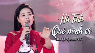 HÀ TĨNH QUÊ MÌNH ƠI  LƯƠNG NGUYỆT ANH  DÂN CA NGHỆ TĨNH ĐẬM MÃI NGHĨA TÌNH MỚI NHẤT 2021 [upl. by Christianna]