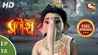 Vighnaharta Ganesh  विघ्नहर्ता गणेश  Ep 58  Full Episode  13th November 2017 [upl. by Hazel]