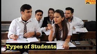 Types of Students in School   Lalit Shokeen Films [upl. by Norah685]