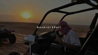 boshret kheir  sped up [upl. by Ahseryt472]