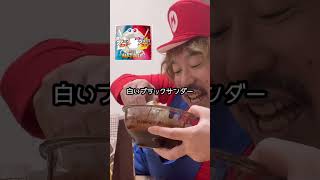 白いブラックサンダーをチョコにディップ！🍫🤣ポッキー＆キットカットも爆破チャレンジ！🤣 [upl. by Aihtenyc]