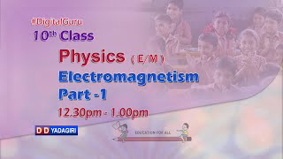 10th Class Physics EM  Electromagnetism Part1  School Education  April 12 2021 [upl. by Amalea454]