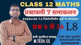 class 12 maths chapter 7 exercise 73 question 6 to 16 L8 INTEGRALS समाकलन [upl. by Fairfield]