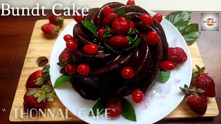 Thonnal cake recipe Ahanas Thonnal cake recipe  Bundt cake recipe [upl. by Corsetti]