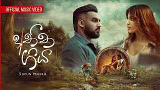 Supun Perera  Atheetha Geeya අතීත ගීය  Official Music Video ft Chalitha Saranga [upl. by Enaasiali329]