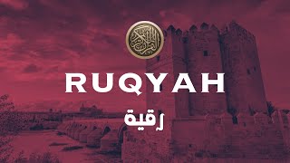 RUQYAH  POWERFUL  Remove Sihr Magic Jinn القارئ عمر هشام العربي  رقية قرءانية [upl. by Eenwahs]