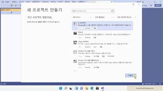 C 언어 개발 환경 구축 with Visual Studio 2022 설치 [upl. by Aihsenak]