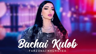 Farzonai Khurshed  Bachai Kulob  NEW SONG 2024 [upl. by Ahsimrac632]