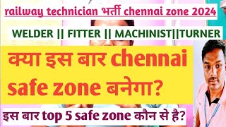 railway technician form fillup in Chennai zonerrb technician safe zone 2024rrb chennai [upl. by Lenuahs328]