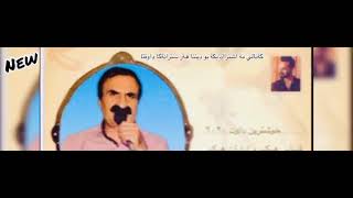 Ararat Harki u Qnyas Harki new Dawat ئارارات هەركی و قنیاس هەركی [upl. by Ayela]