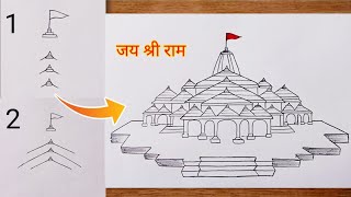 Ram Mandir Drawing Easy  Ayodhya Ram Mandir Drawing Sketch  How To Draw Ram Mandir Easy [upl. by Clausen]